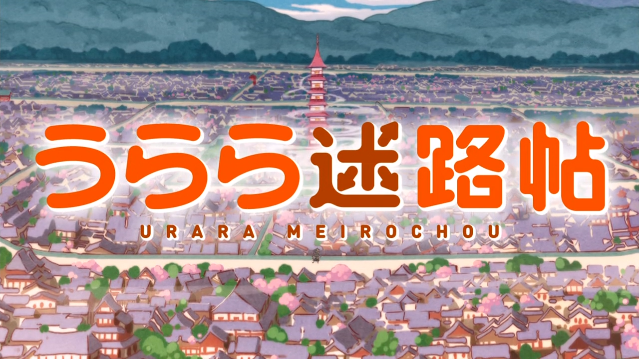 Urara Meirochou (PuyaSubs!!)